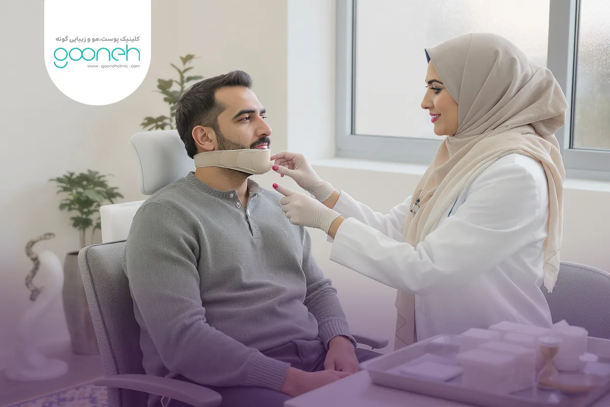 بعد از ساکشن غبغب چند روز باید گن بست