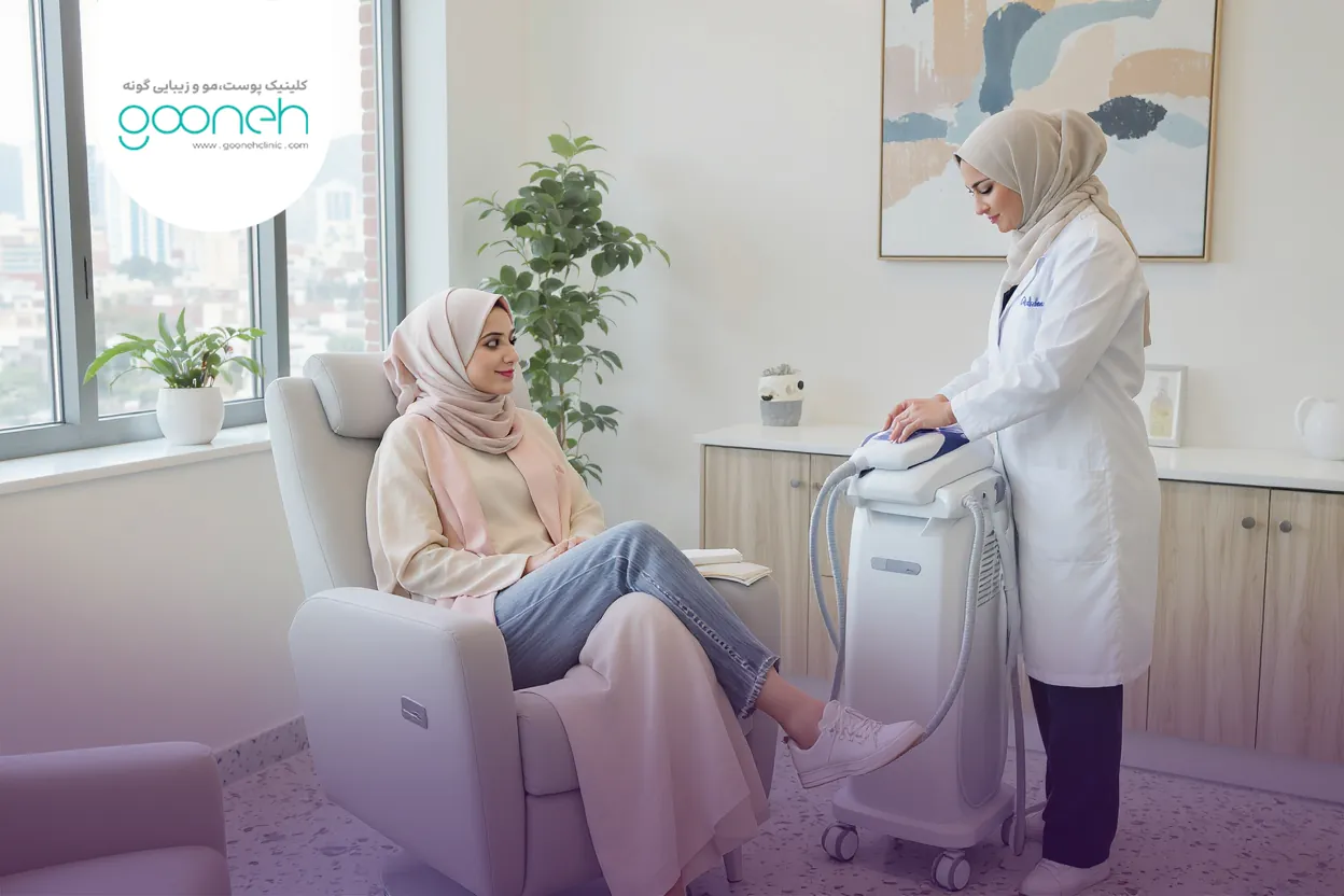 لیزر موهای زائد قلهک در کلینیک گونه با دستگاه آمریکایی