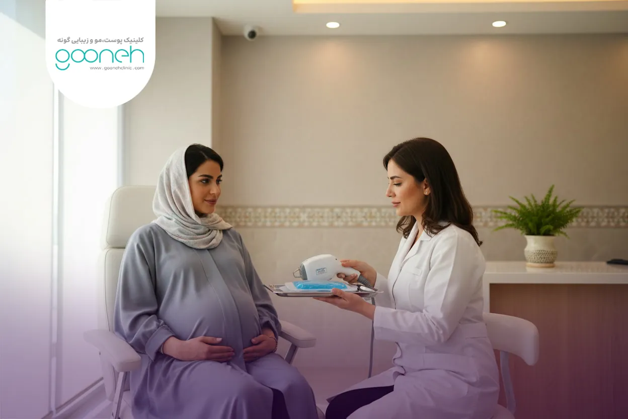 لیزر موهای زائد در بارداری و نگرانی‌های ایمنی برای مادر و جنین